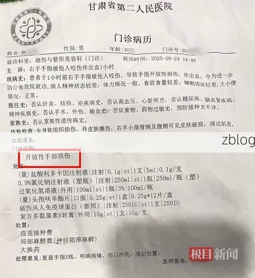 2022年11月25日徽县新增确诊病例情况