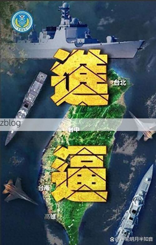 台东：山海屏障下的防疫坚守与破防时刻