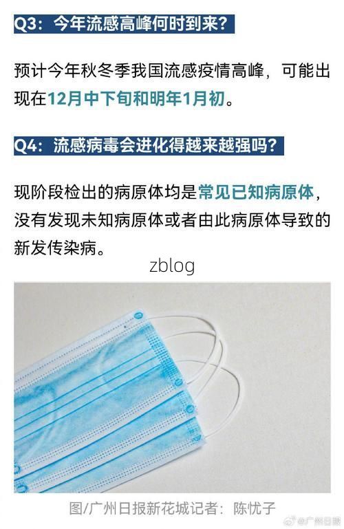 梅州市市辖区新增1例无症状感染者  梅州市市辖区疫情防控最新通报_70669