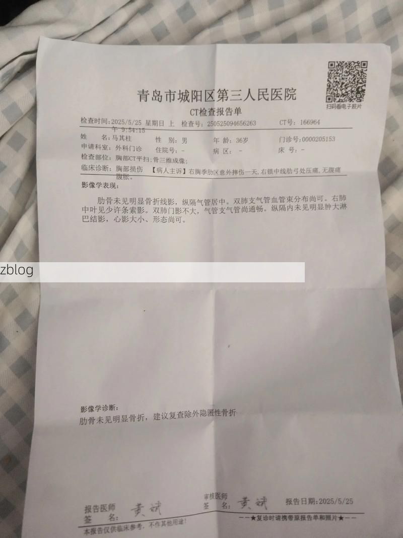 2022年3月27日绿春县新增确诊病例情况