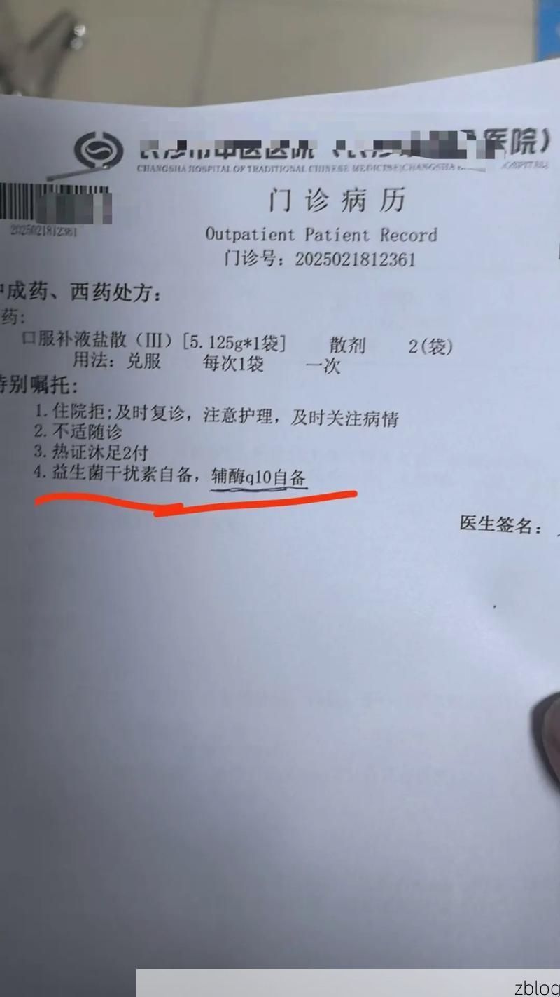 2022年11月25日达县新增确诊病例情况_35174