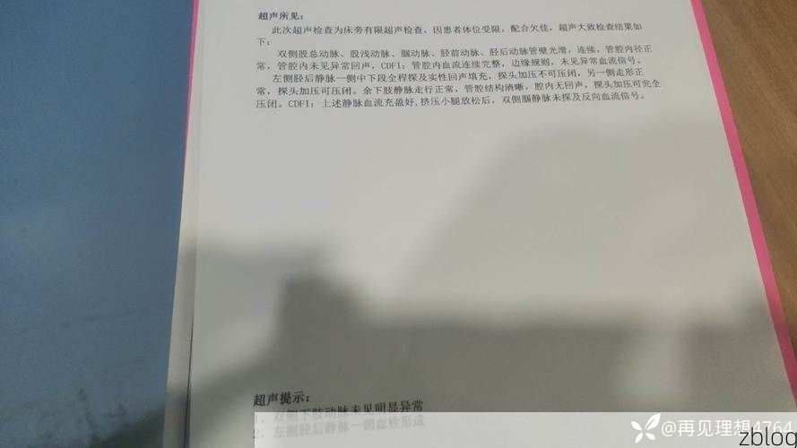 【2022年8月10日新疆托克逊县新增确诊病例情况】