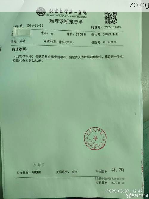 2022年3月15日上思县新增确诊病例情况