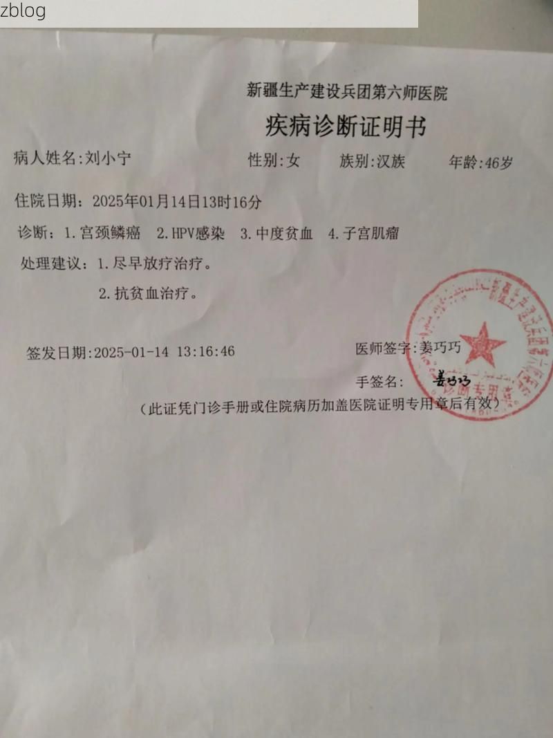 2022年11月25日西吉县新增确诊病例情况