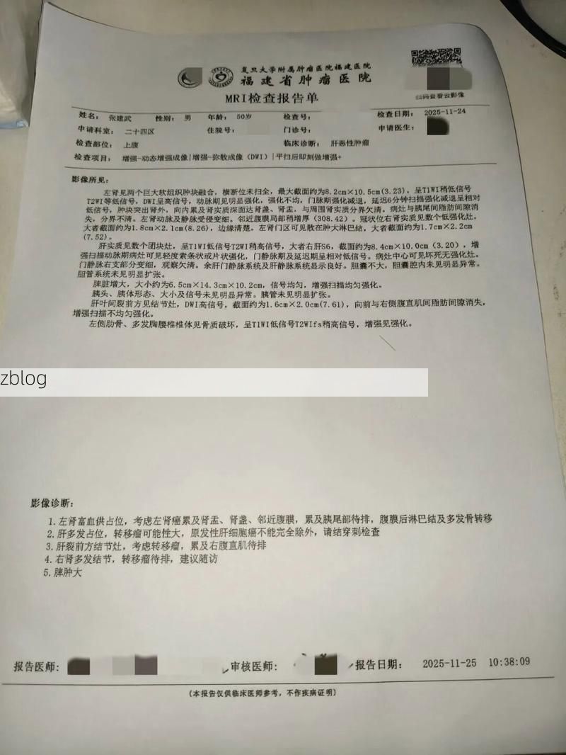 2022年8月28日大庆市新增确诊病例情况_47693