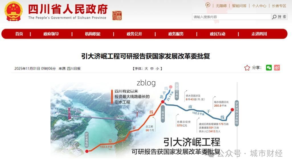 【水富:金沙江畔的零感染坚守与地理屏障下的防疫逻辑_41157】