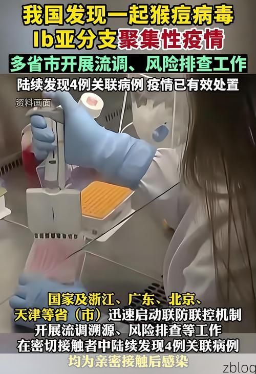 31省新增本土12例(31省新增本土0例)，永德突现聚集性疫情引关注