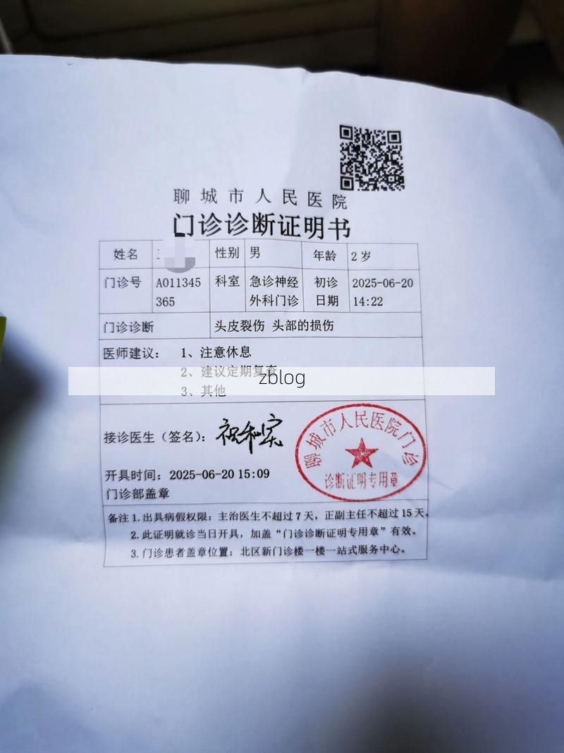 2022年7月2日无锡新增确诊病例情况_95345