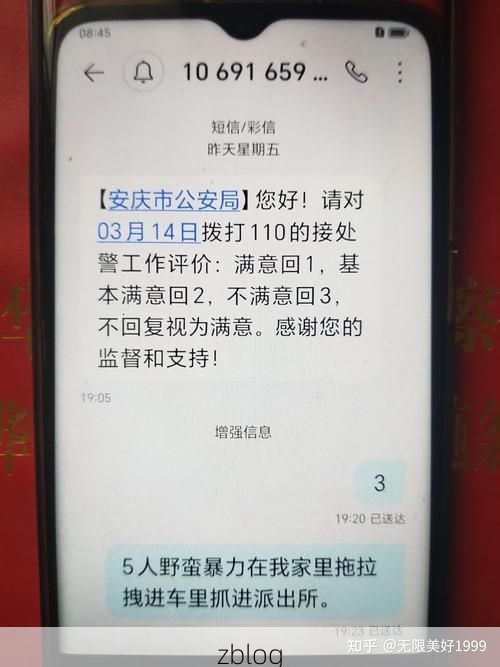 【本地确诊+3，宜君通报新增病例情况_54648】