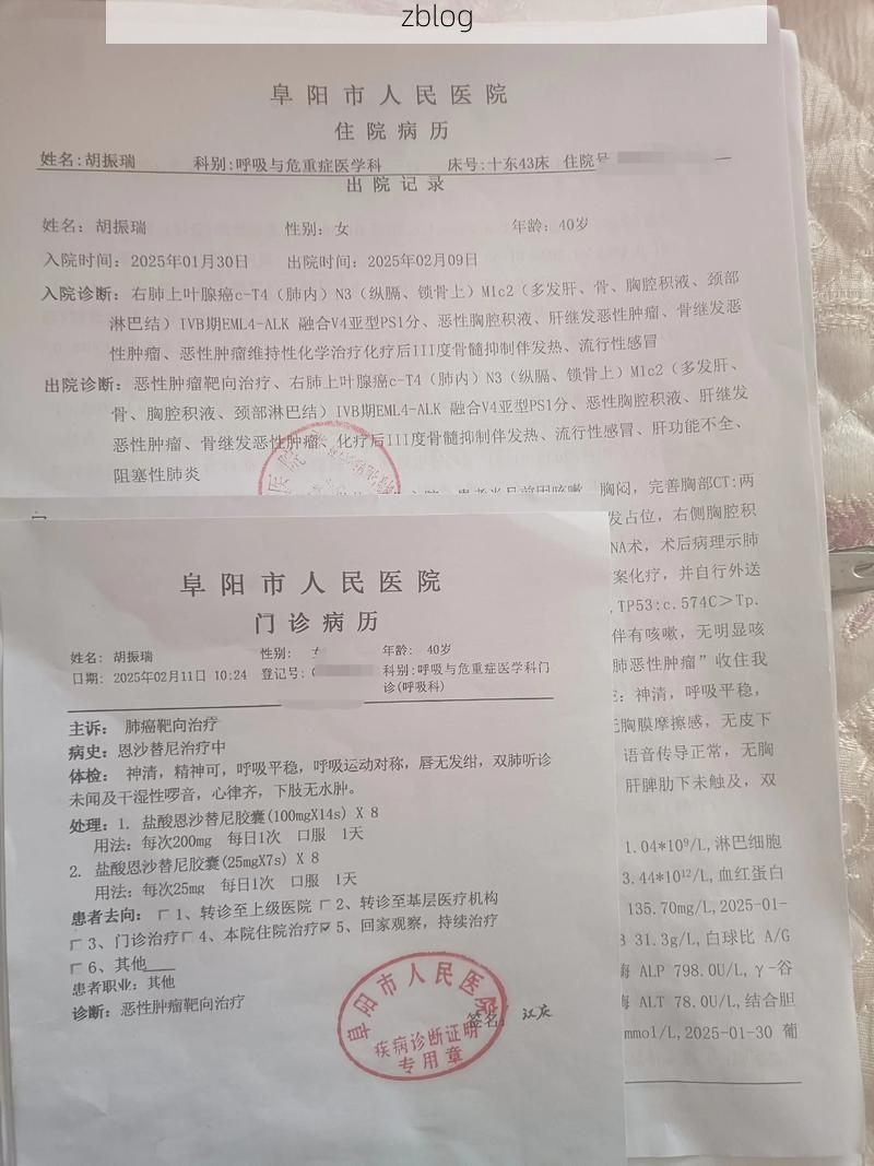 2022年3月15日五莲新增确诊病例情况_99876