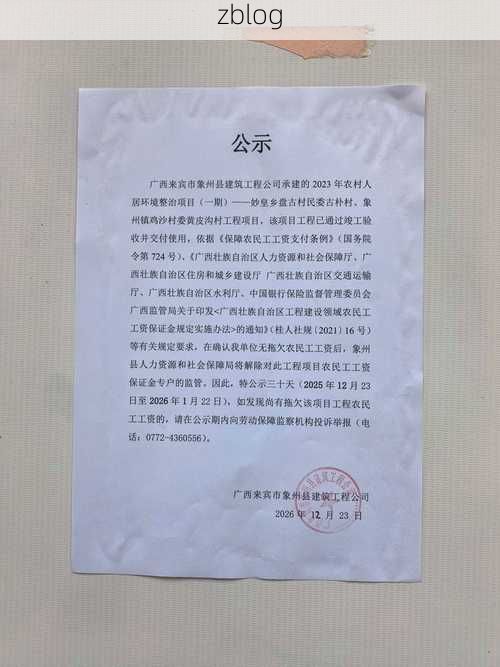 31省区市新增12例本土确诊，襄城县疫情最新消息_20915