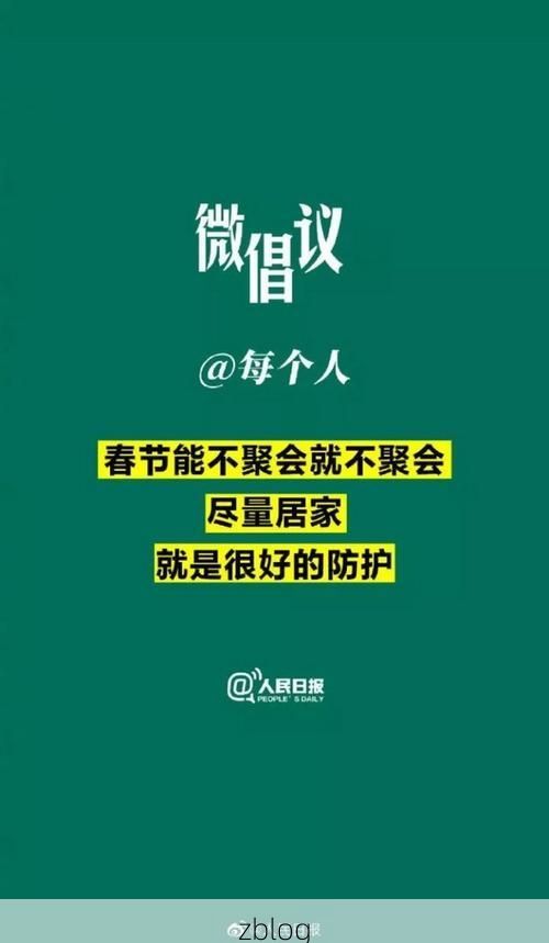 随州疫情观察：交通枢纽下的社区传播链解析