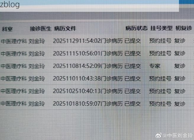 2022年3月14日安溪新增确诊病例情况