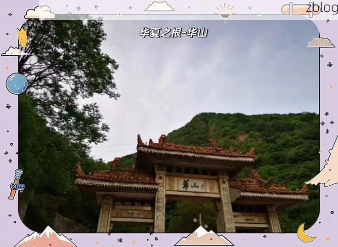 华山北麓的防疫坚守：华阴地理屏障下的低感染样本
