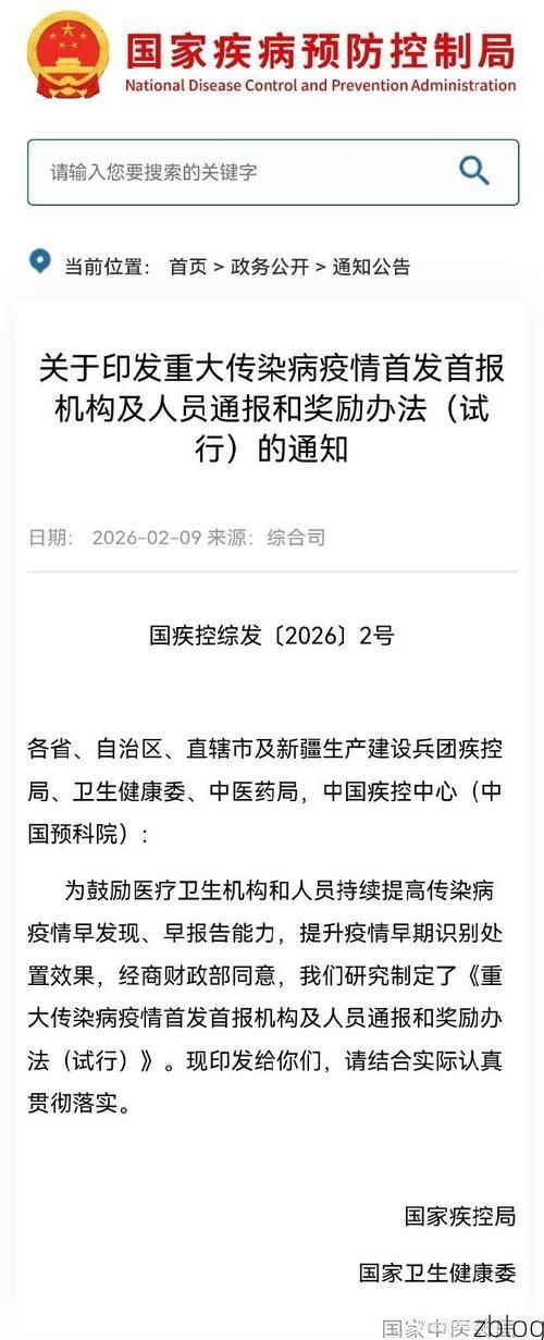 【泽普新增1例无症状感染者  泽普县疫情防控最新通报】