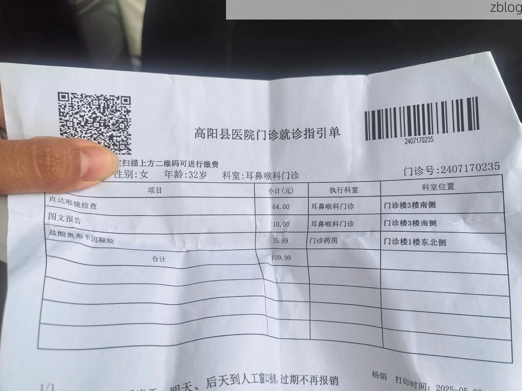 2022年1月15日昂昂溪区新增确诊病例情况