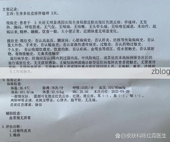 2022年11月25日保康新增确诊病例情况_41267