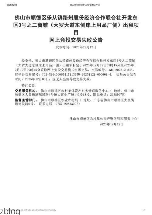 本地确诊+3,珠海市市辖区通报新增病例情况_56859