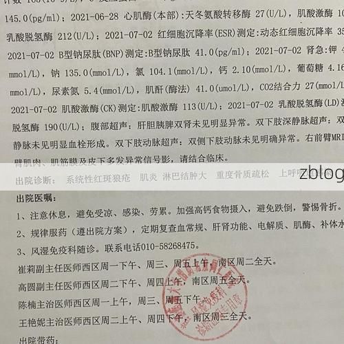 文成新增1例无症状感染者  文成疫情防控最新通报