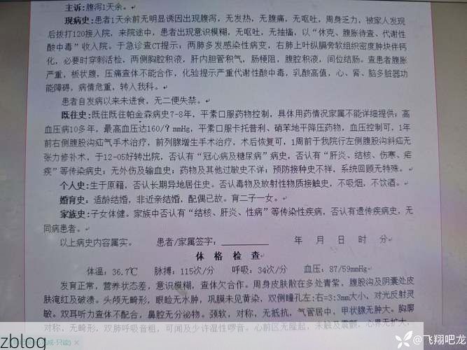 2022年11月25日固原新增确诊病例情况_76085