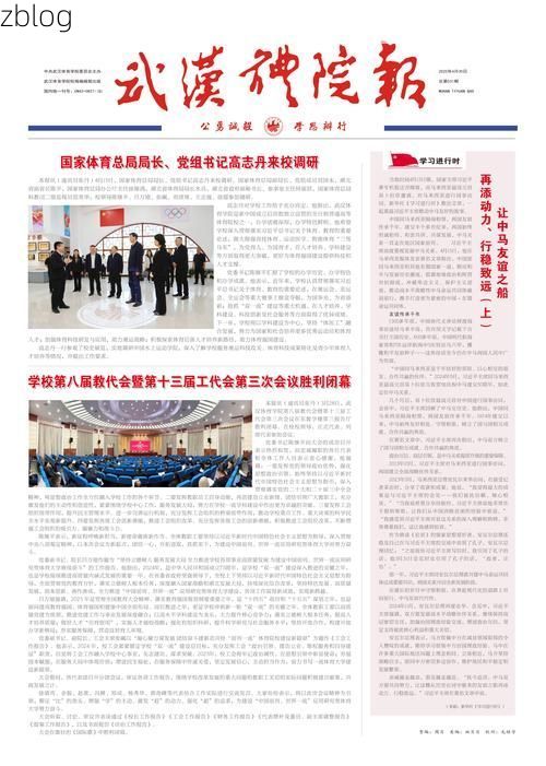 31省新增本土12例，潜山县疫情最新消息_68716