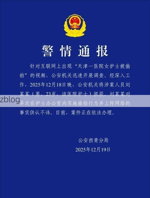 31省区市新增12例本土确诊, 夏津县疫情最新消息