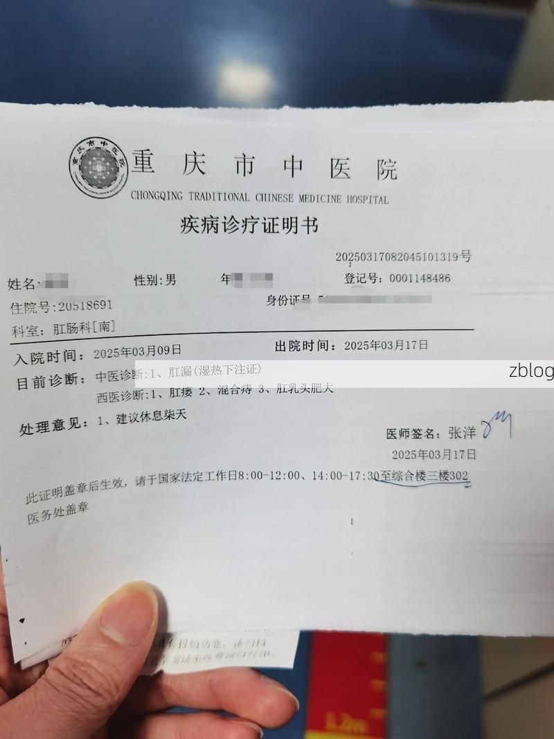 2022年9月17日龙里县新增确诊病例情况_10214