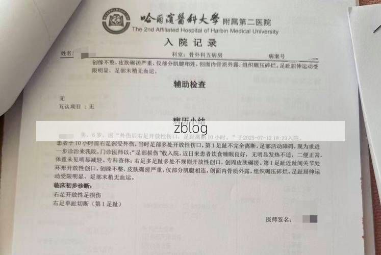 【2022年11月25日重庆石柱新增确诊病例情况_82984】