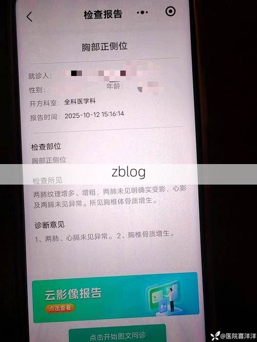 2022年8月15日昌吉新增确诊病例情况