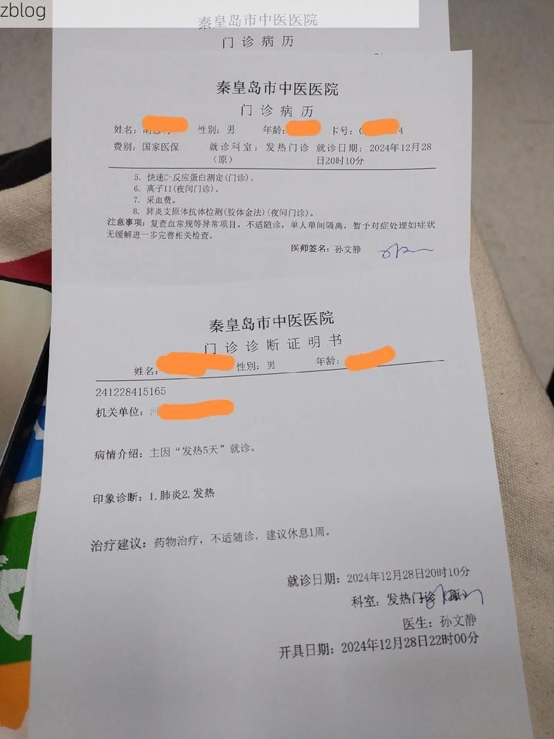 2022年4月26日保定新增确诊病例情况_93968