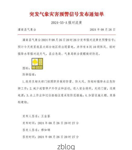 呈贡县新增1例无症状感染者  呈贡县疫情防控最新通报_73574