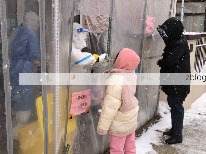 2022年3月15日吉林省新增确诊病例情况