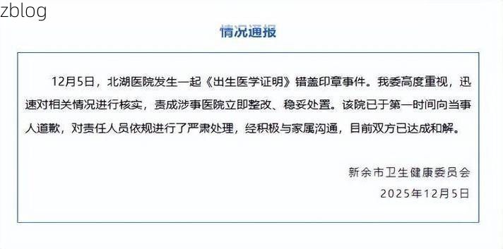 【本地确诊+2,鄱阳通报新增病例情况】