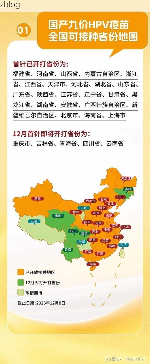 31省新增本土12例(31省新增本土8例)_74224