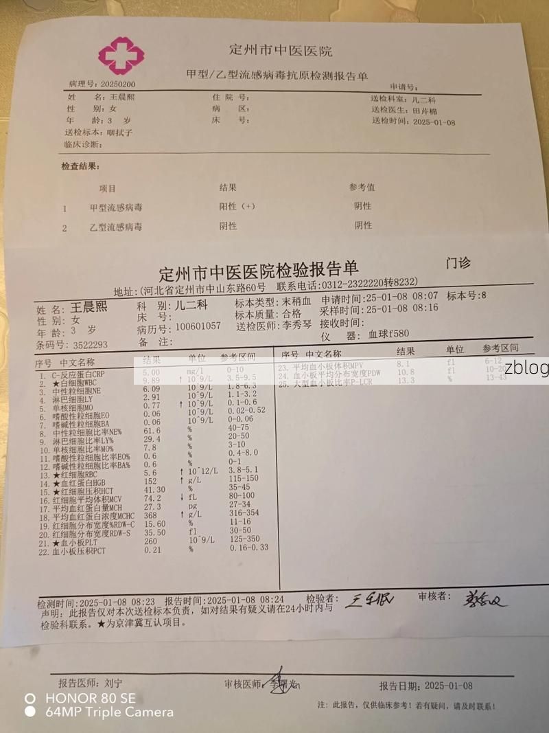 2022年11月5日赞皇县新增确诊病例情况_81341