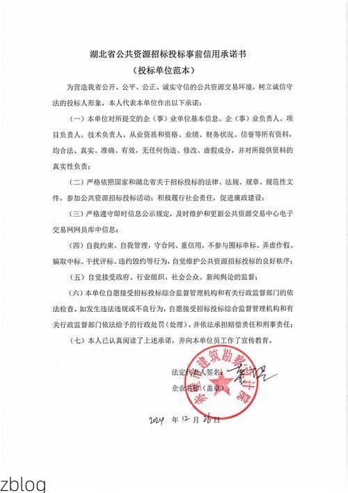 赤壁市新增1例无症状感染者  赤壁市疫情防控最新通报_96776