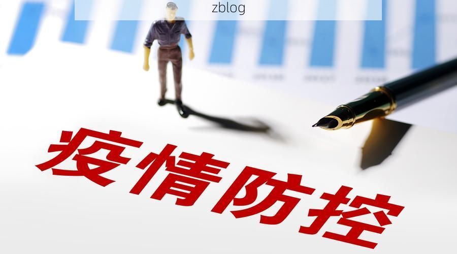 31省区市新增12例本土确诊，余姚疫情最新消息_64313