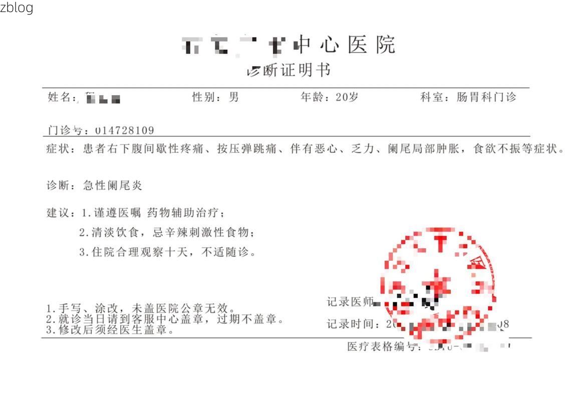 2022年11月25日木里藏族自治县新增确诊病例情况_59688