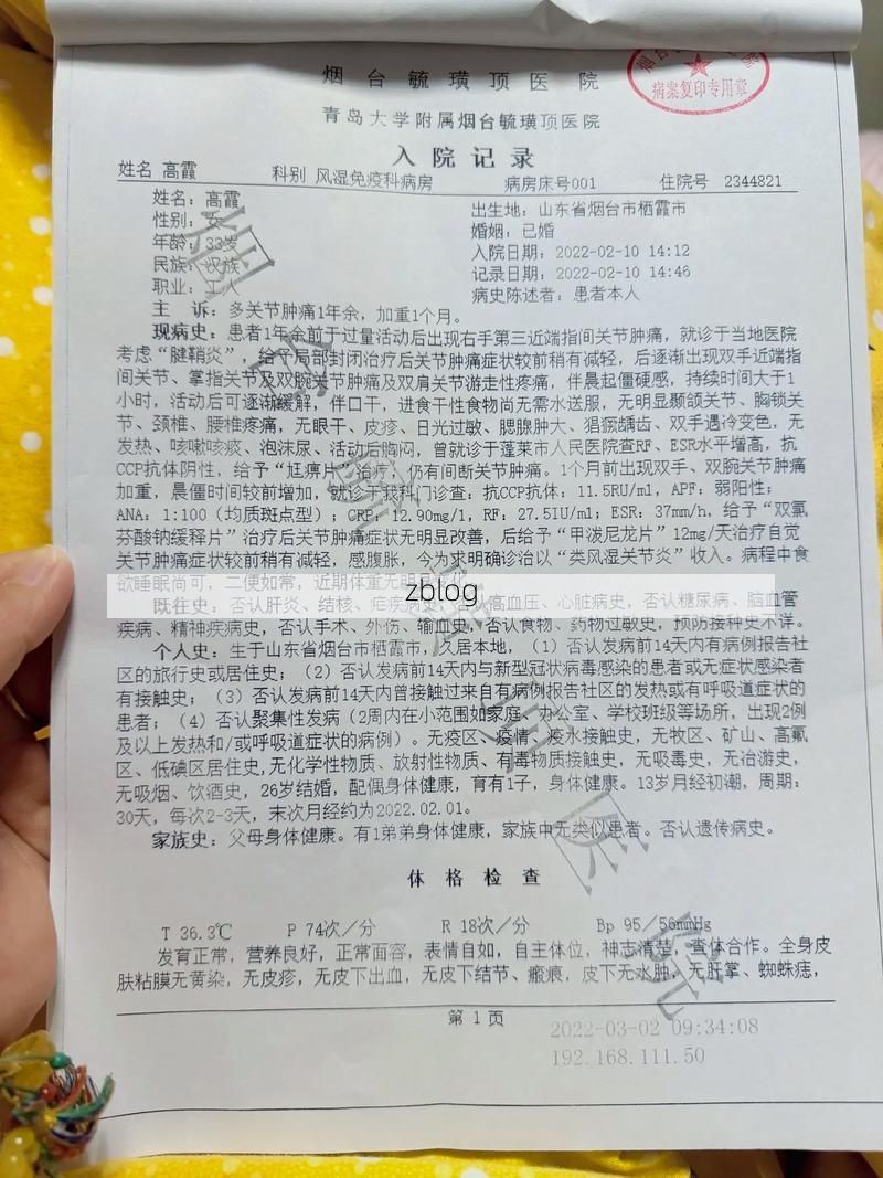 2022年8月12日新疆托里县新增确诊病例情况