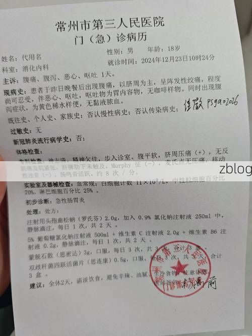 2022年3月15日龙华区新增确诊病例情况