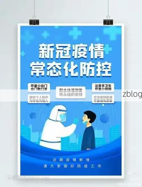 【张家川新增1例无症状感染者  张家川疫情最新通报】