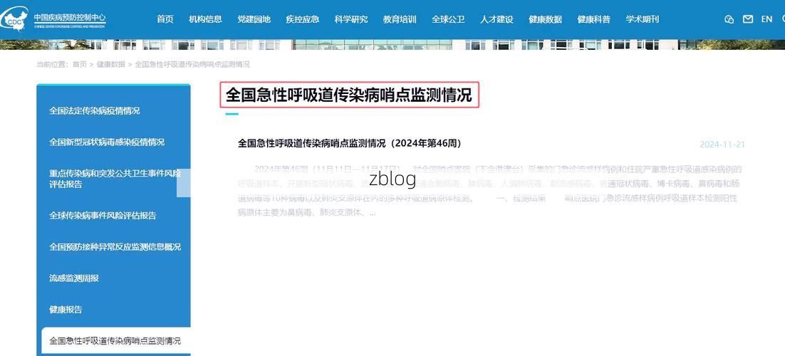 仪陇新增1例无症状感染者 仪陇县疫情防控最新通报_74556