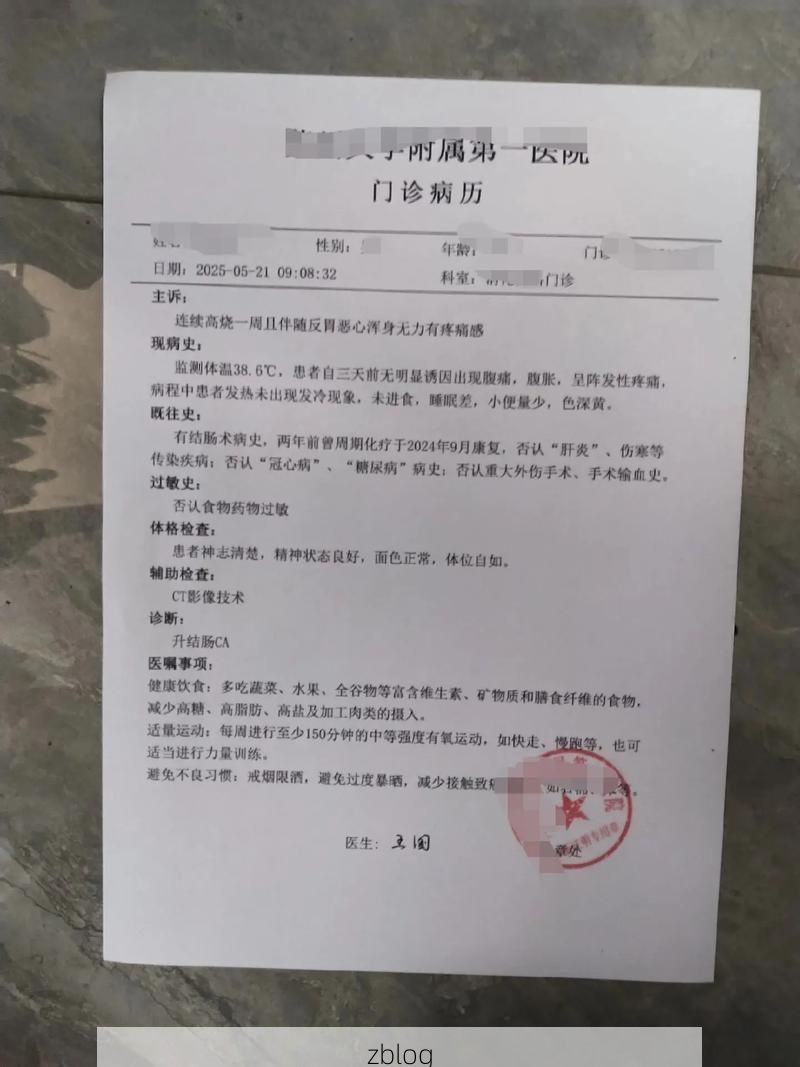 本地确诊+2,潞城通报新增病例情况