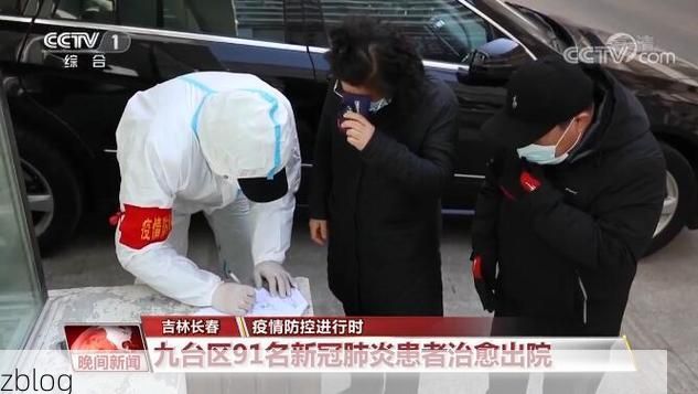 【2022年3月20日晋安区新增确诊病例情况_55358】