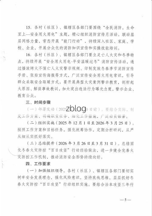 四会市新增1例无症状感染者  四会市疫情防控最新通报