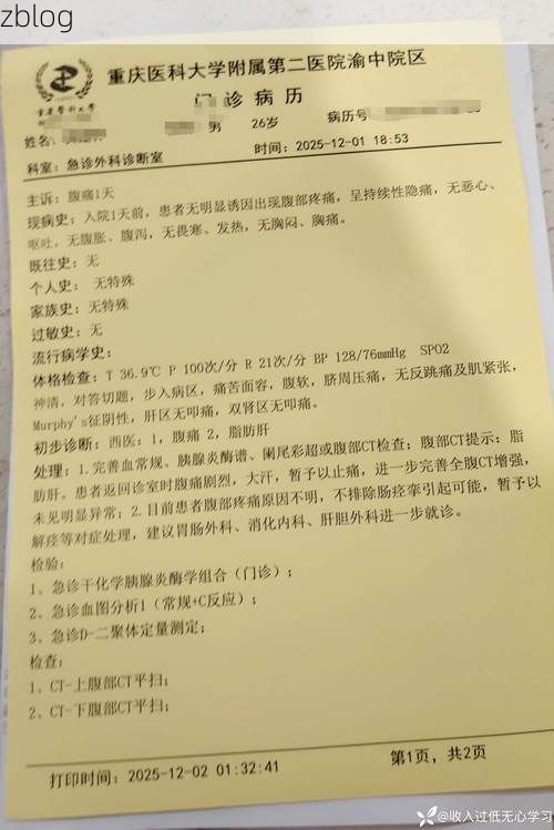 2022年3月15日平江区新增确诊病例情况_87607
