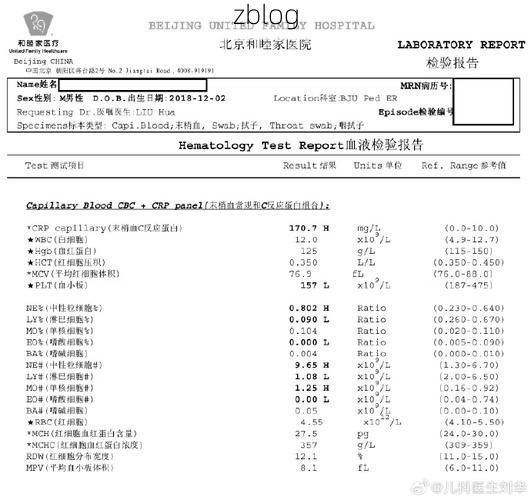 2022年1月15日合阳新增确诊病例情况_79145