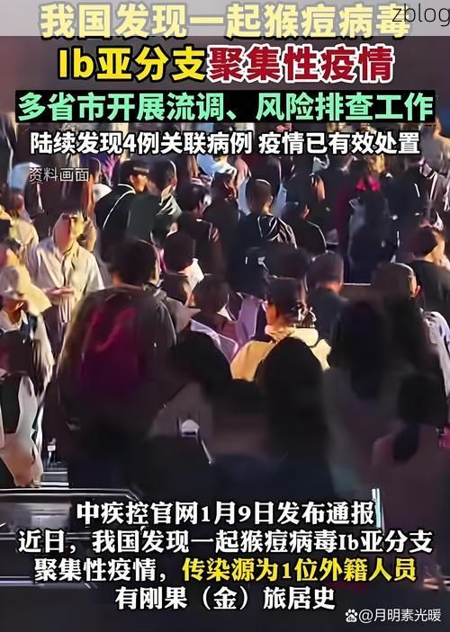 商河县新增1例无症状感染者  商河县疫情防控最新通报_98995