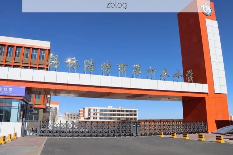 2022年8月8日锡林浩特市新增确诊情况