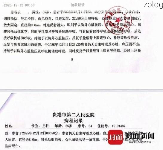 【2022年4月5日石狮市新增确诊病例情况】